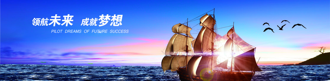 企業(yè)文化.jpg 企業(yè)文化.jpg