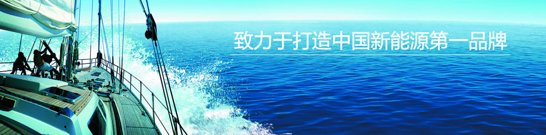 企業(yè)文化2.jpg 企業(yè)文化2.jpg